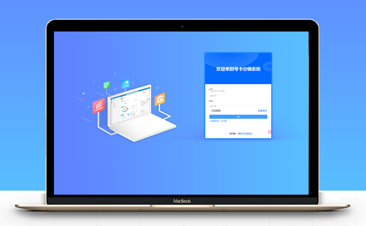 申请办理流量卡常见失败问题